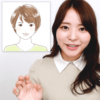 顔タイプ診断 女性向け